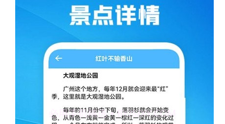 轻松小镇玩v1.24截图