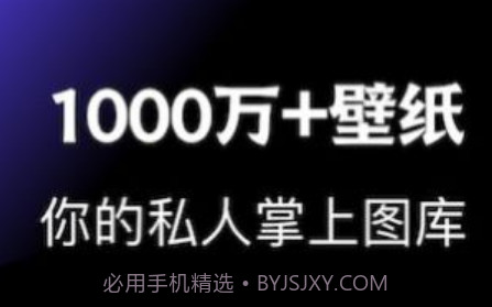 WLAN万能锁屏壁纸v1.25截图