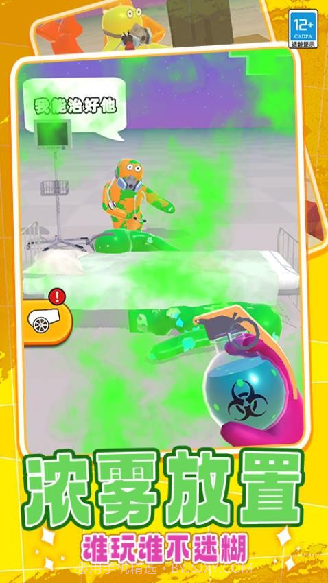 射箭狩猎测试版v0.25截图