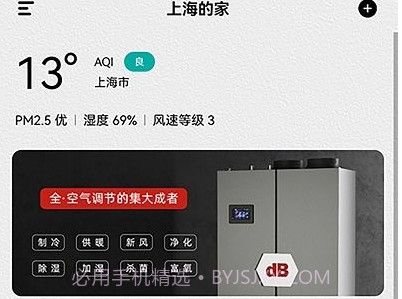 dB全空气v1.1.23截图