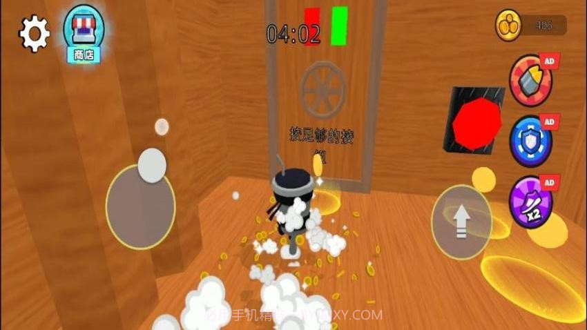 双侠闯谜关单机版v1.25截图