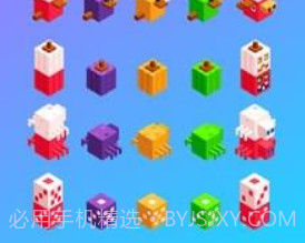 方块保持移位v1.22截图