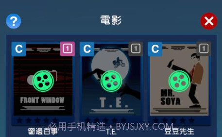 闲置影视帝国大亨v2.12.18截图