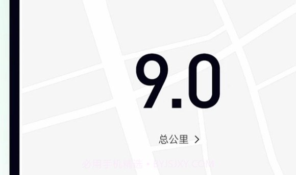 乐动健康生活appv2.1.21截图