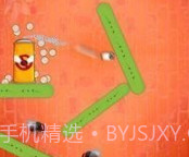 杀死苍蝇v1.2.26截图