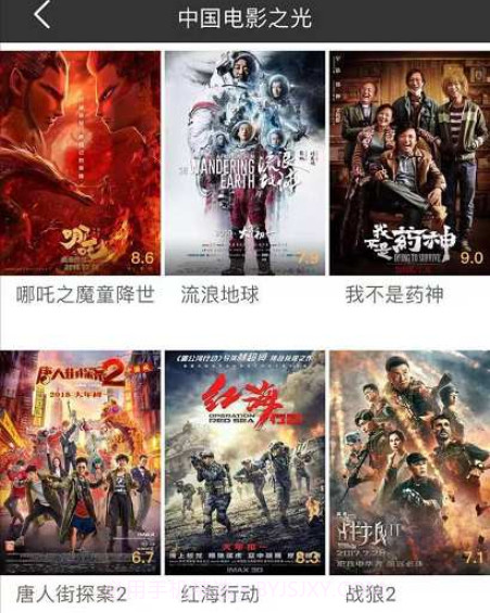 冬瓜影视v1.1.34截图