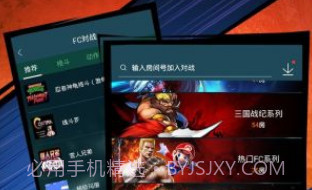 悟饭游戏厅旧版v3.6.4.22截图