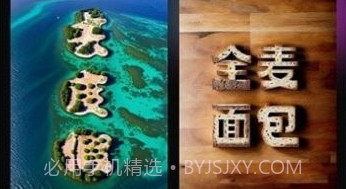 嗨影剪辑v1.0.22截图