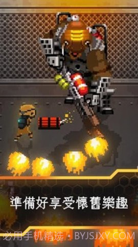 邪恶工厂免费版1.13截图