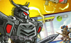 机甲格斗之王v1.0.23截图