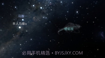 Stellarium星空v1.8.29截图