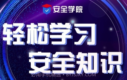 润吧云企业版v6.5.25截图