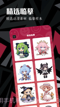 虫虫动漫会员免登录1.6截图