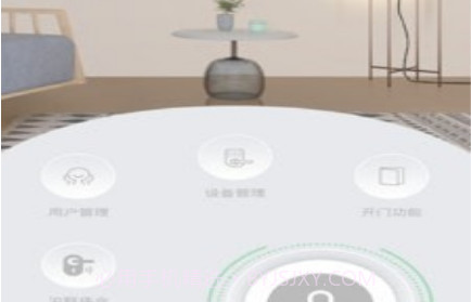 沪联智享v1.28截图