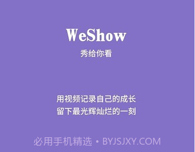 广本趣学本v4.5.29截图