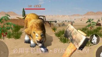 末日禁区求生v1.24截图