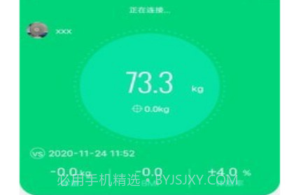 乐奥生活v1.0.26截图