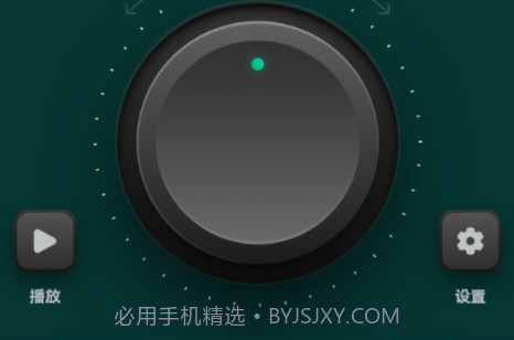 轻听音乐剪辑v1.20截图