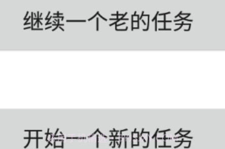 慧听录音v9.23截图