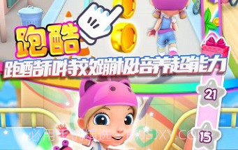 二次元少女模拟器v1.0.26截图