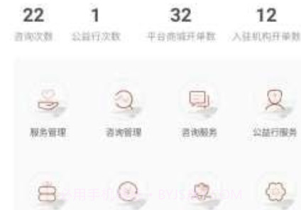 全民中医专家版v1.25截图