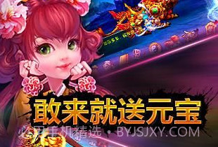 战仙百度版v1.19截图