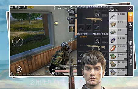 lx画质助手子辰v2.3.18截图