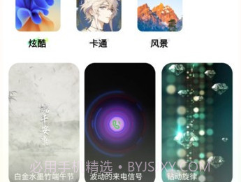 漫漫壁纸v1.0.24截图