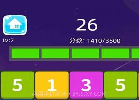 糖豆你别嚣张v1.25截图