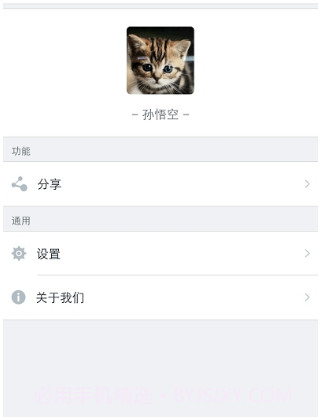 喵喵屋(家电远程控制)v4.2.25截图