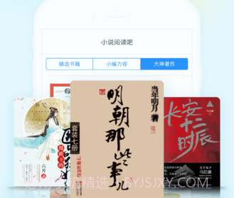 香糖小说v2.0.27截图