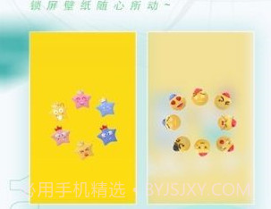 元气桌面v2.95.21截图