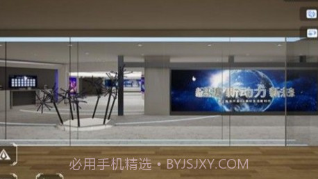 线上展厅v1.26截图