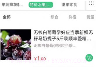 轩果陶v1.0.18截图