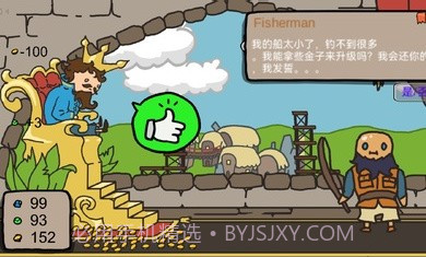 Sort the Courtv1.20截图