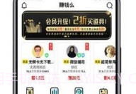 众享云商v1.18截图