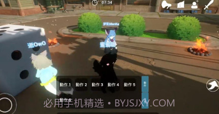 星源遗境v0.1.22截图