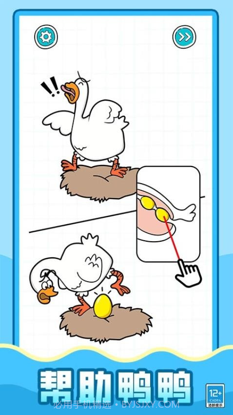 超强解压怪先行服v1.0.2截图