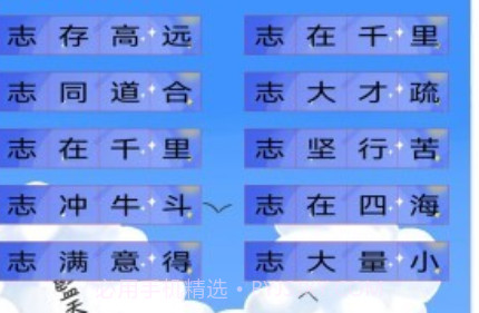 作业学习快帮v1.3.26截图