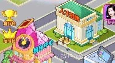 逆转人生游戏无广告最新版v1.21截图