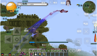 我的世界龙珠乱斗v1.19截图