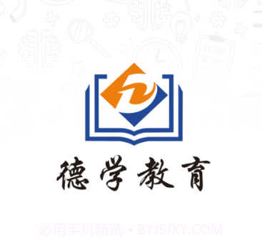 德学教育v2.2.24截图