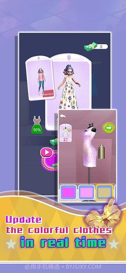 公主衣帽间1.0.22截图