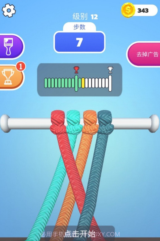 彩绳不好解v15.7.28截图