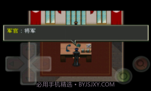 丧尸危机2自由之翼v0.1.17截图