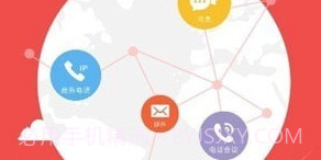 江西移动办公V3.0.2.20截图