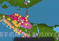 MySentosav1.1.18截图