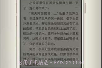 开卷有益 旧版v1.21截图