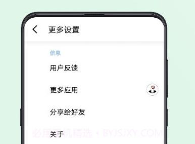 小视力(眼肌锻炼提高视力)v9.9.17截图