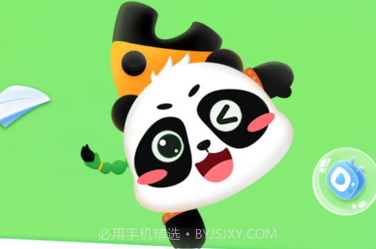 毛豆启蒙好课v1.00.23截图